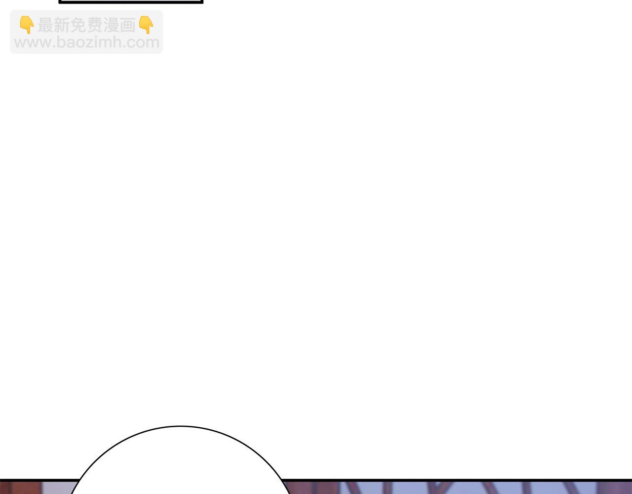 惜花芷·嫡女不折腰 - 第30話 給你依靠(2/5) - 1