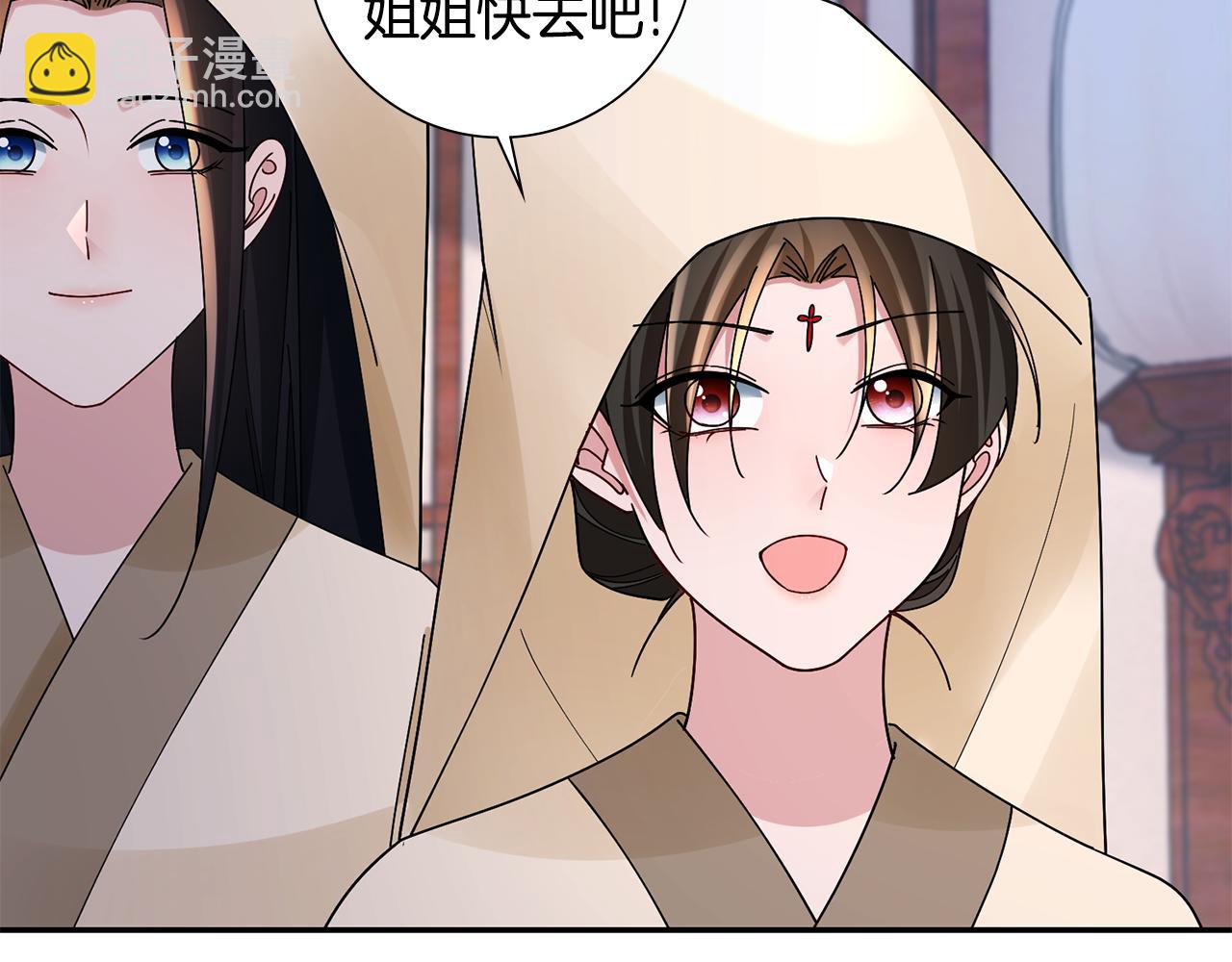 惜花芷·嫡女不折腰 - 第30話 給你依靠(2/5) - 5