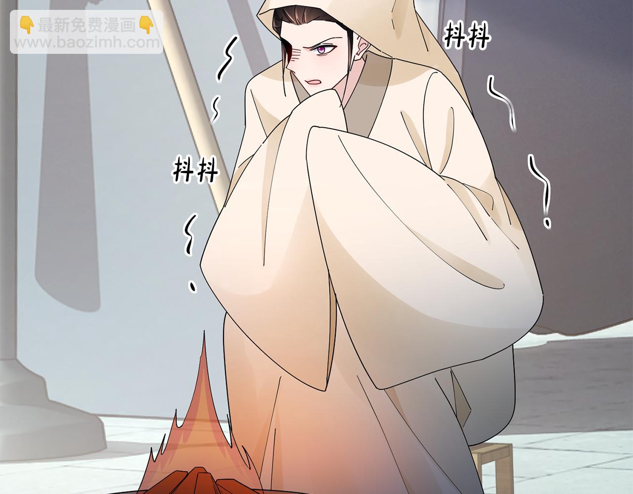 惜花芷·嫡女不折腰 - 第30話 給你依靠(2/5) - 2