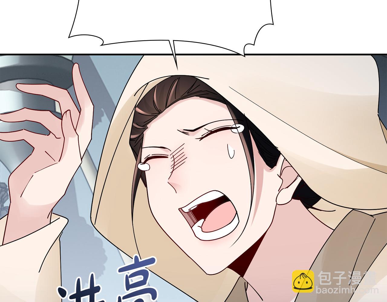 惜花芷·嫡女不折腰 - 第30話 給你依靠(2/5) - 4