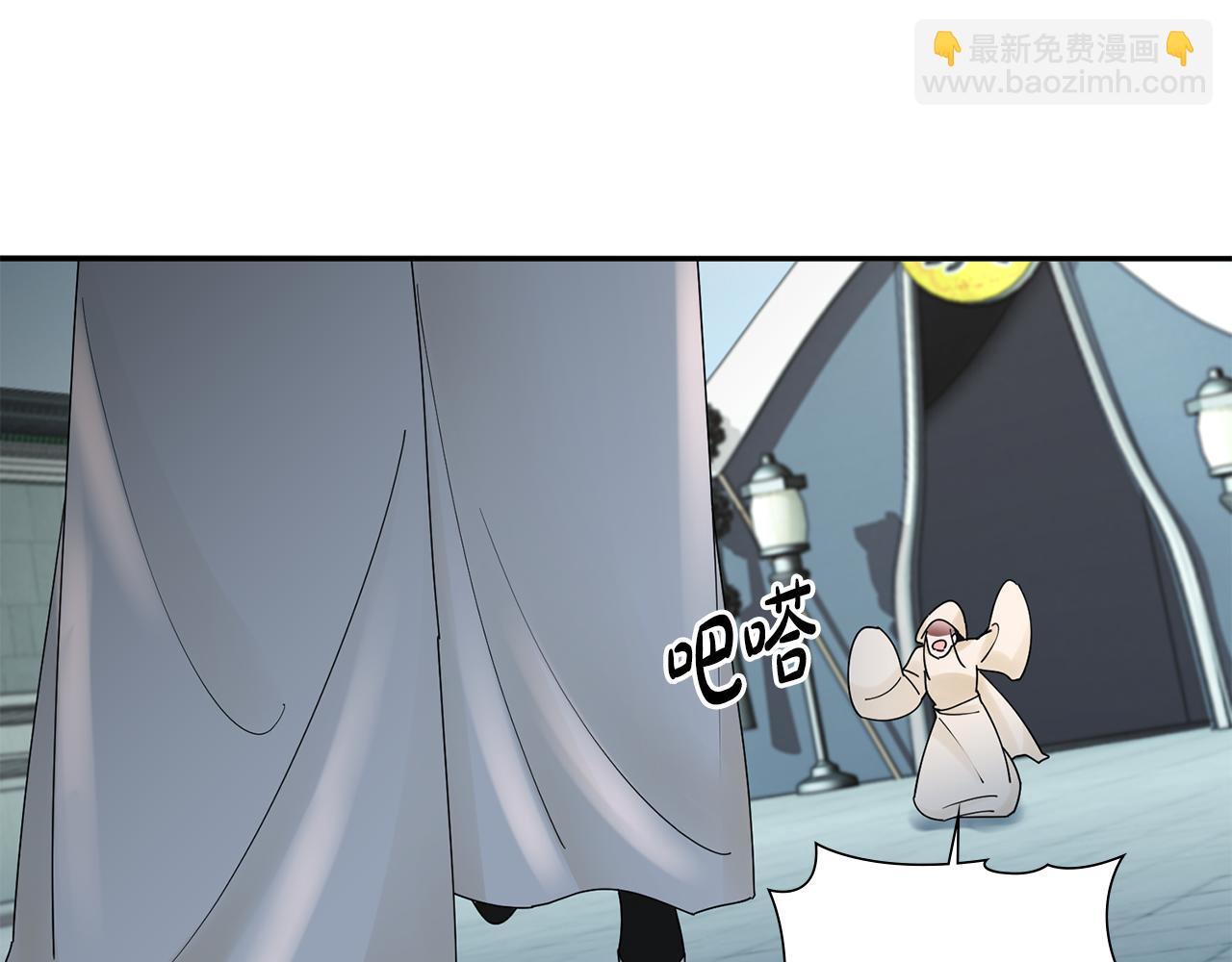 惜花芷·嫡女不折腰 - 第30話 給你依靠(2/5) - 1