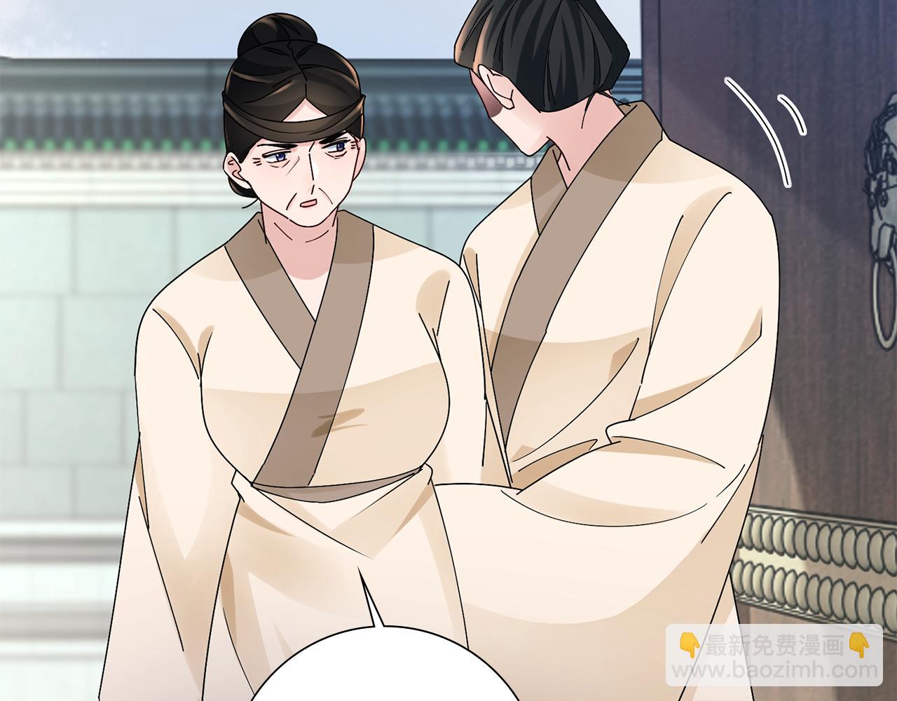 惜花芷·嫡女不折腰 - 第30話 給你依靠(2/5) - 6