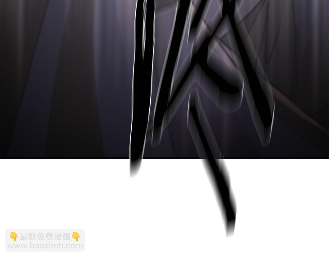 惜花芷·嫡女不折腰 - 第32話 惡有惡報(3/5) - 3