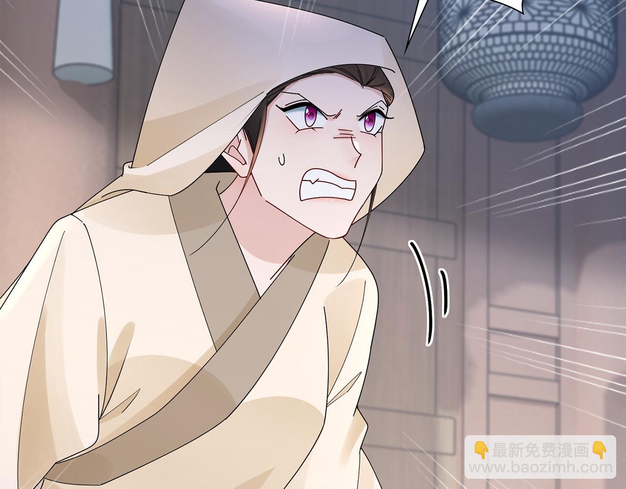 惜花芷·嫡女不折腰 - 第32話 惡有惡報(3/5) - 5