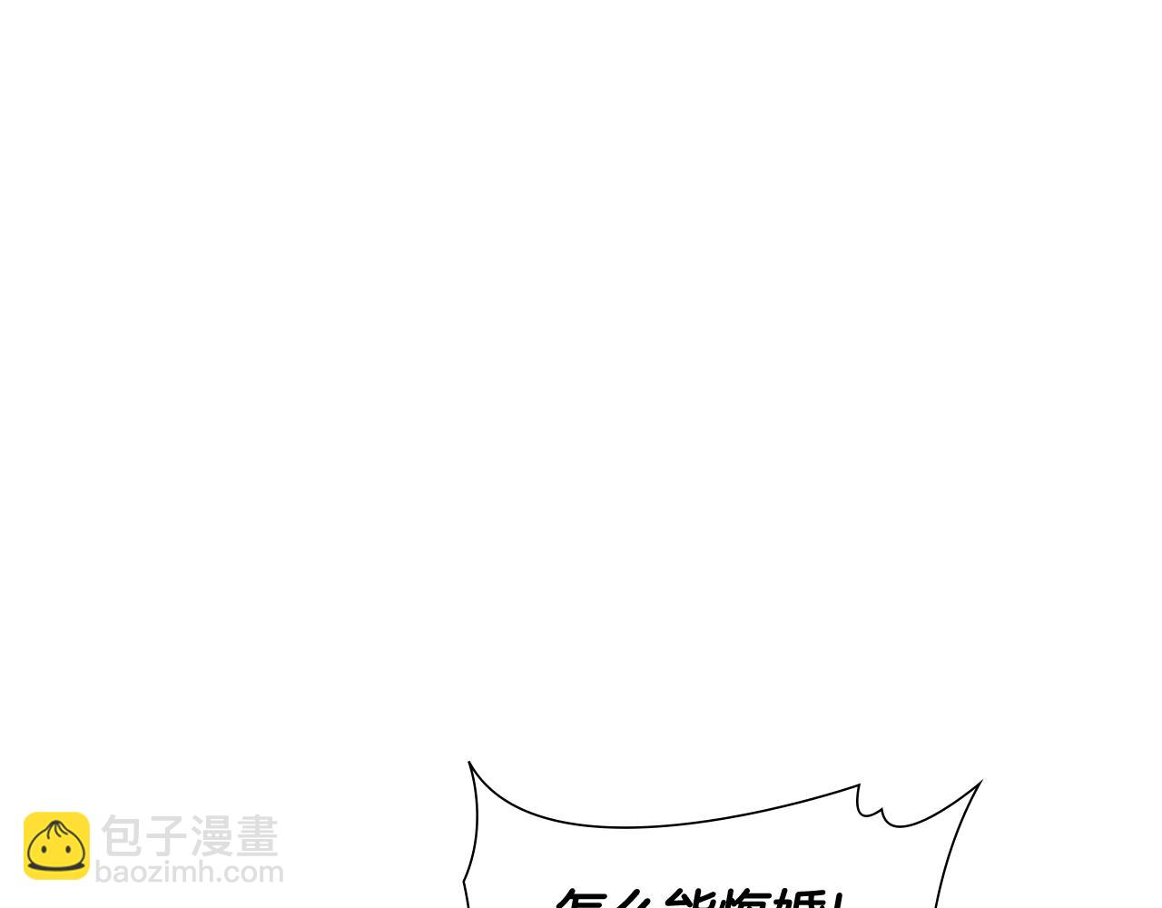 惜花芷·嫡女不折腰 - 第32話 惡有惡報(3/5) - 5