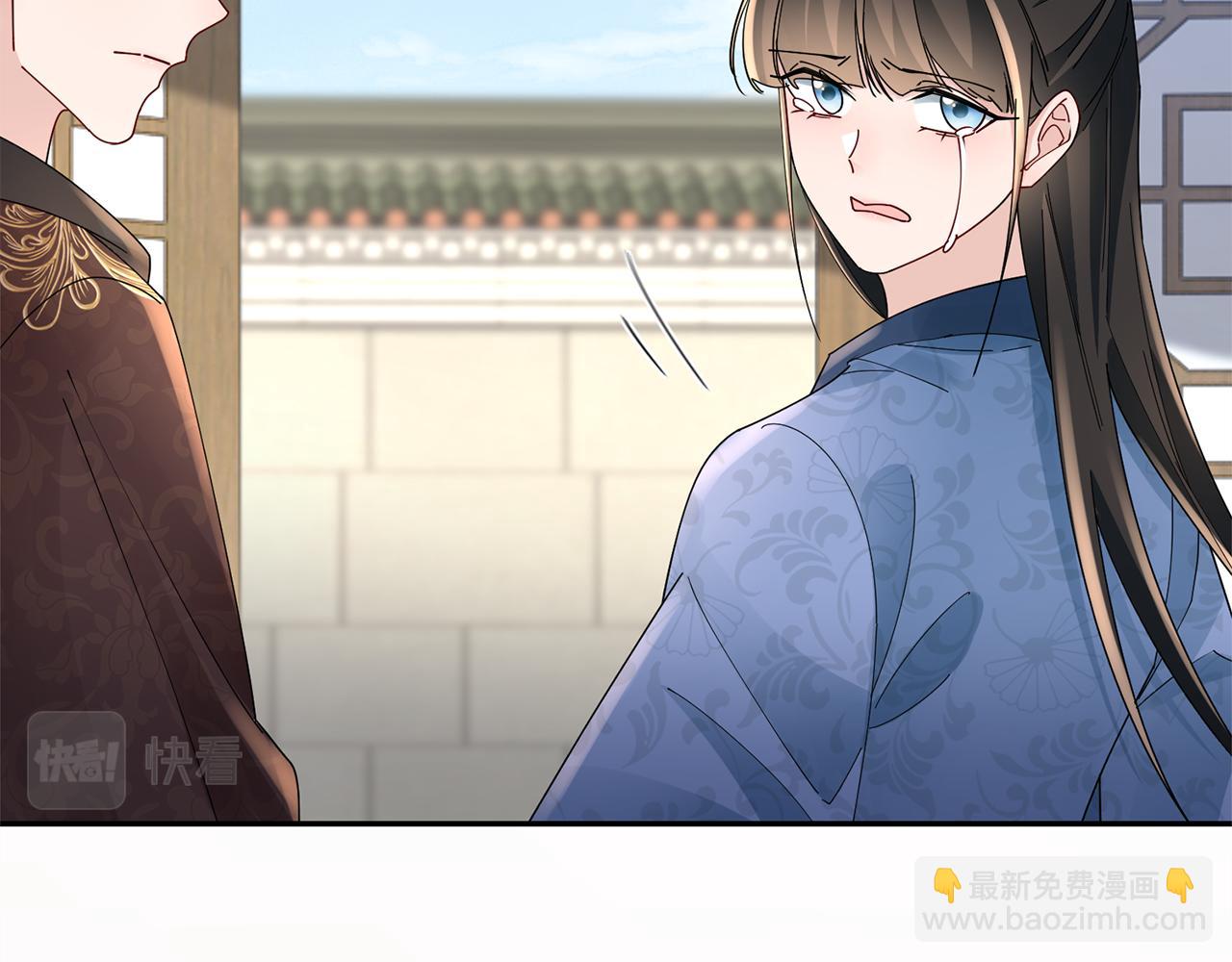 惜花芷·嫡女不折腰 - 第32話 惡有惡報(4/5) - 1