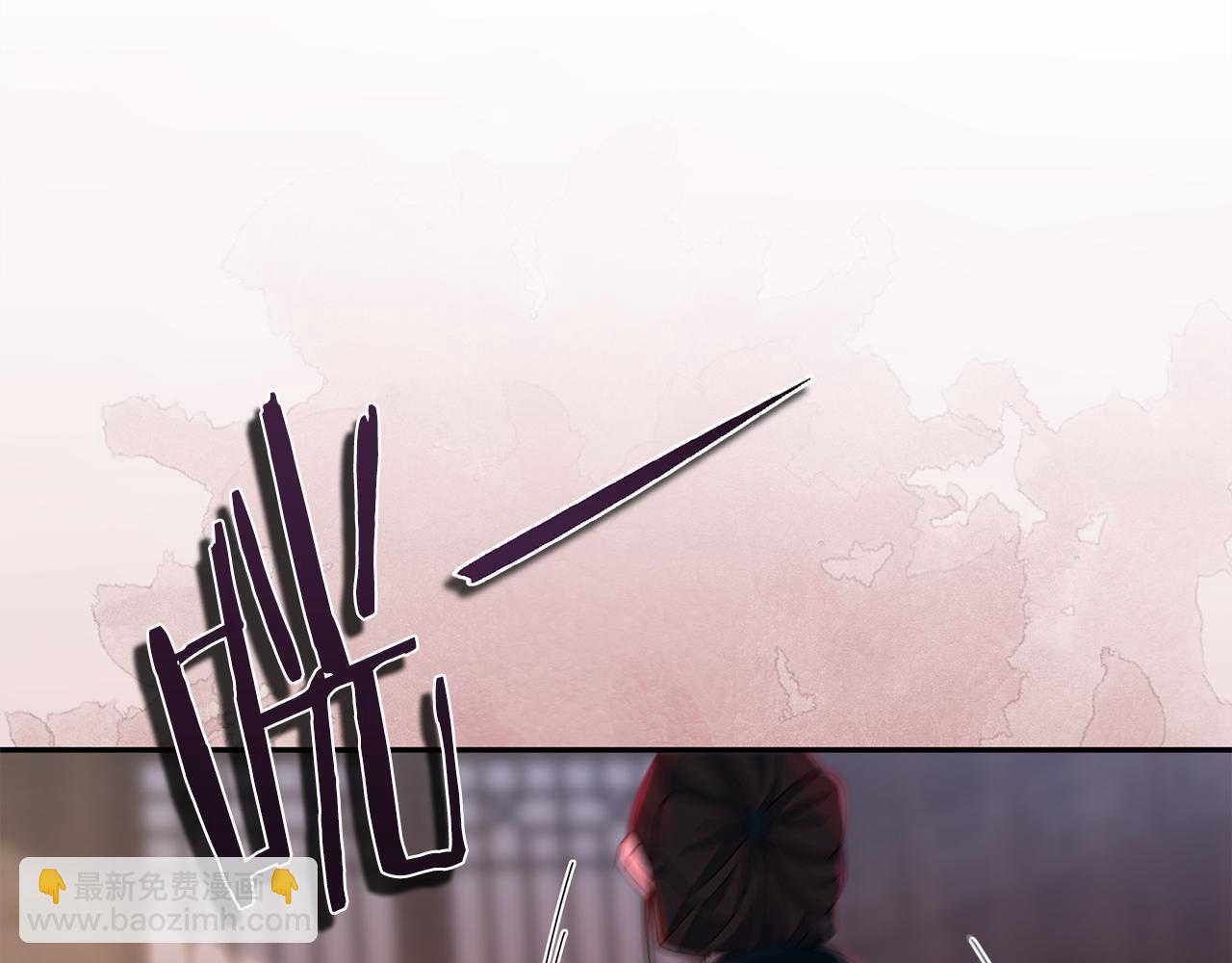 惜花芷·嫡女不折腰 - 第32話 惡有惡報(4/5) - 2