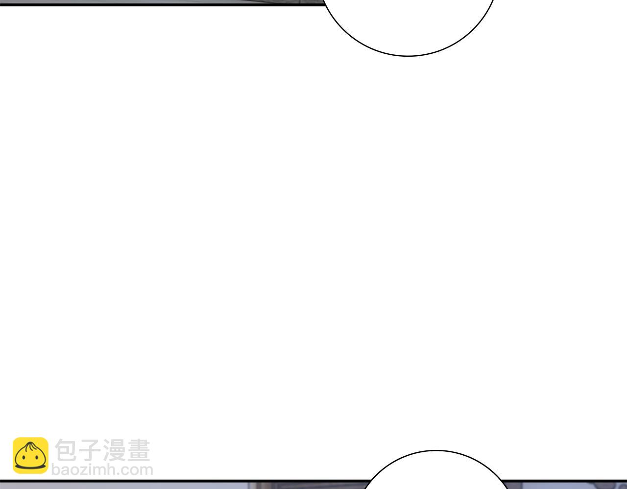 惜花芷·嫡女不折腰 - 第32話 惡有惡報(4/5) - 6