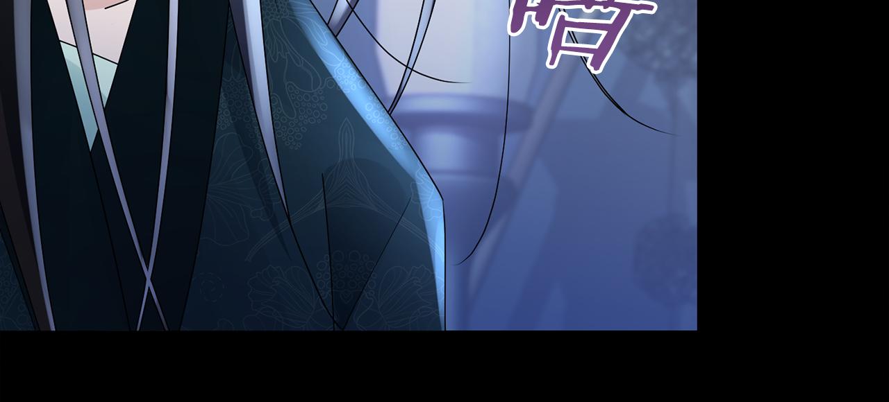 惜花芷·嫡女不折腰 - 第32話 惡有惡報(4/5) - 2