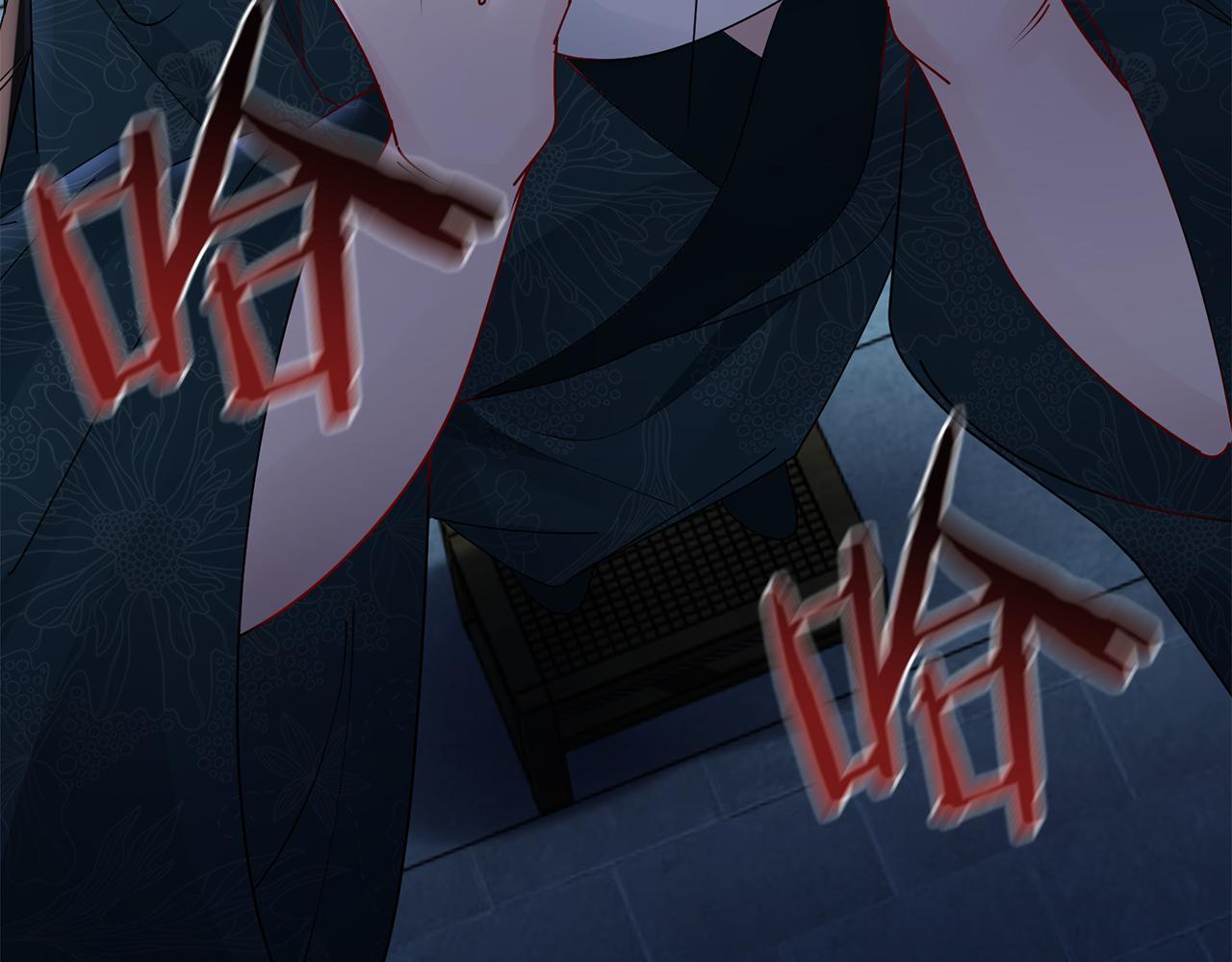 惜花芷·嫡女不折腰 - 第32話 惡有惡報(4/5) - 8