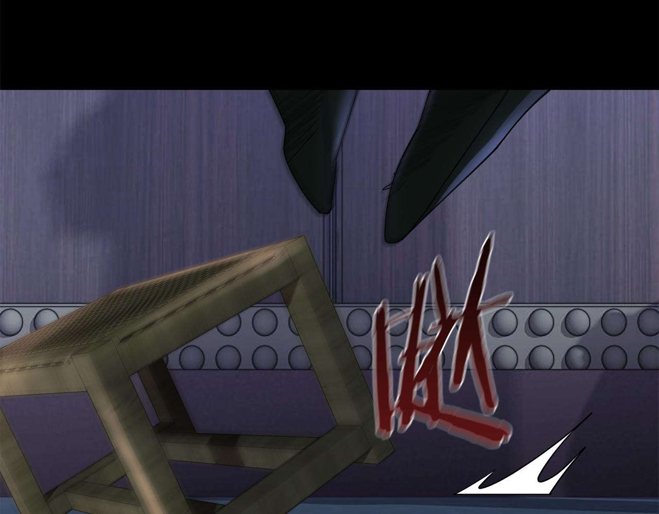 惜花芷·嫡女不折腰 - 第32話 惡有惡報(4/5) - 2