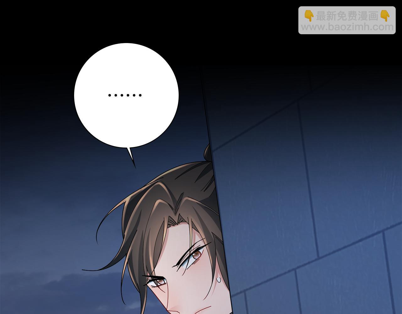 惜花芷·嫡女不折腰 - 第32話 惡有惡報(4/5) - 4