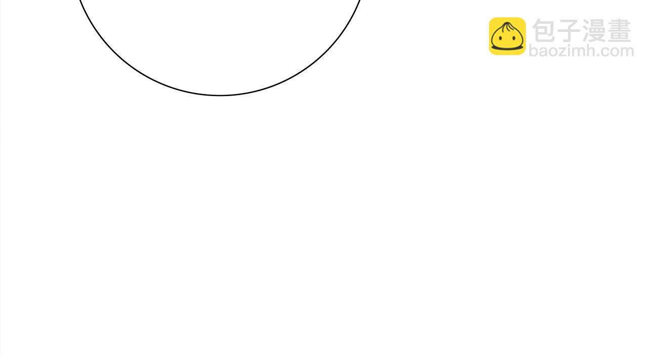 惜花芷·嫡女不折腰 - 第32話 惡有惡報(1/5) - 8