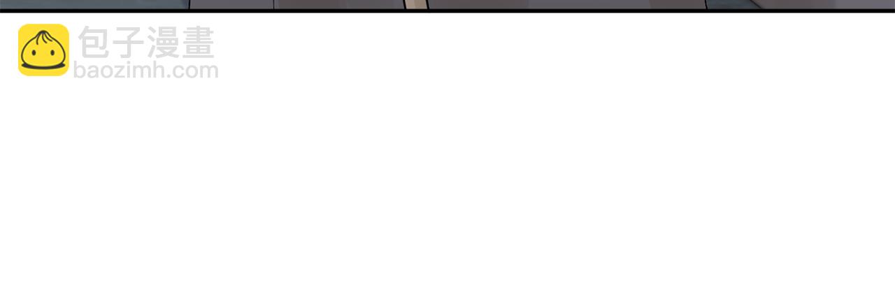 惜花芷·嫡女不折腰 - 第32話 惡有惡報(1/5) - 5