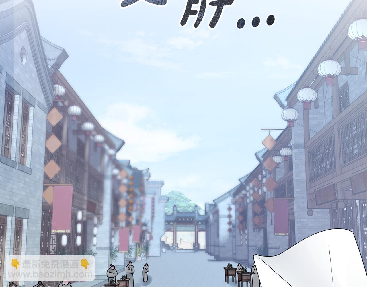 惜花芷·嫡女不折腰 - 第32話 惡有惡報(2/5) - 7