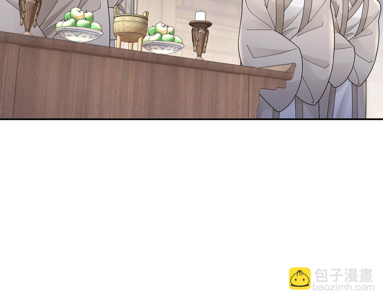 惜花芷·嫡女不折腰 - 第32話 惡有惡報(2/5) - 3