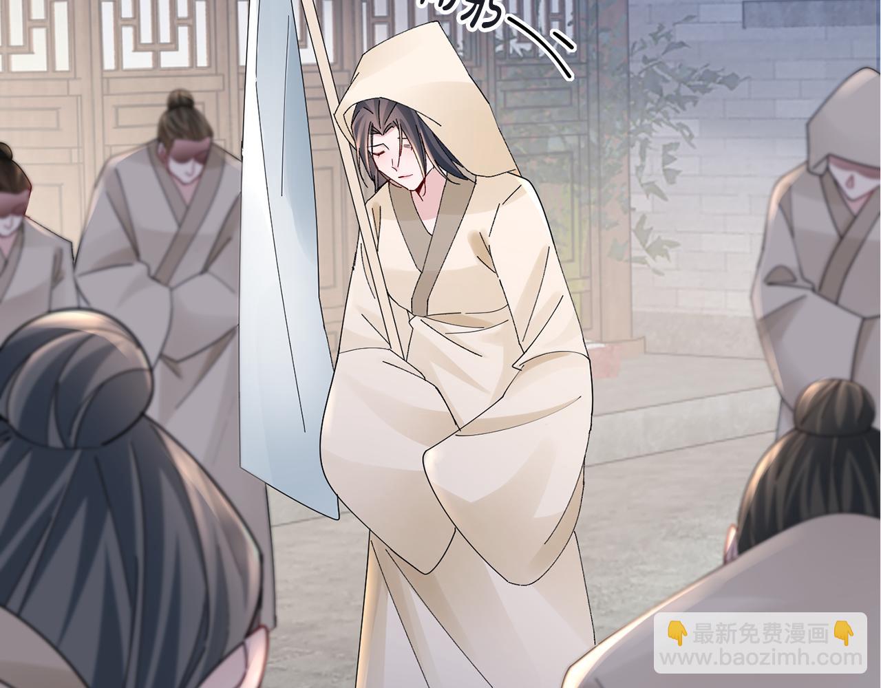 惜花芷·嫡女不折腰 - 第32話 惡有惡報(2/5) - 5