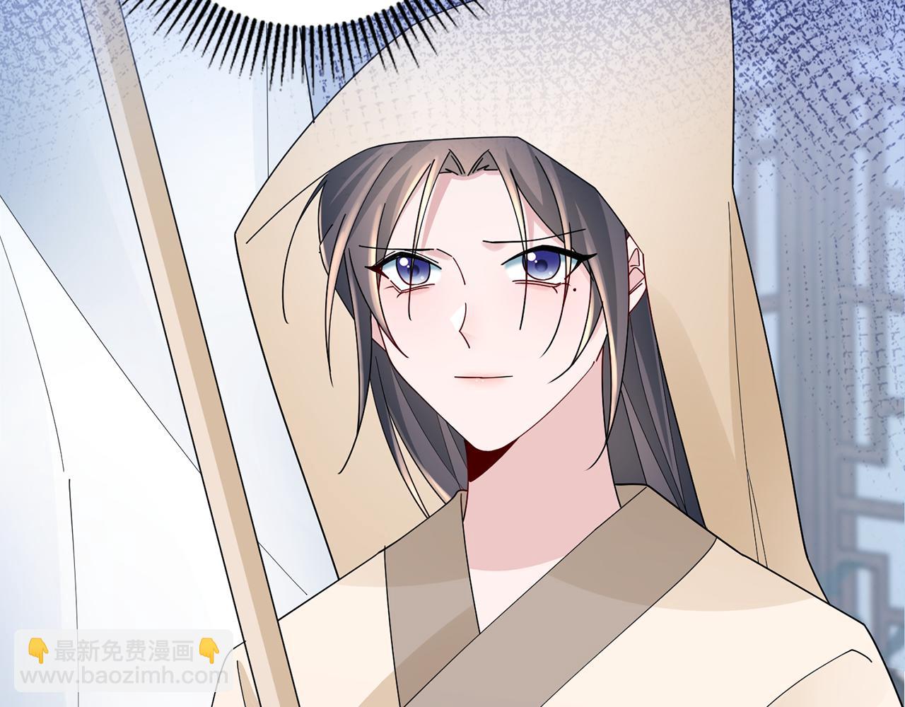 惜花芷·嫡女不折腰 - 第32話 惡有惡報(2/5) - 8