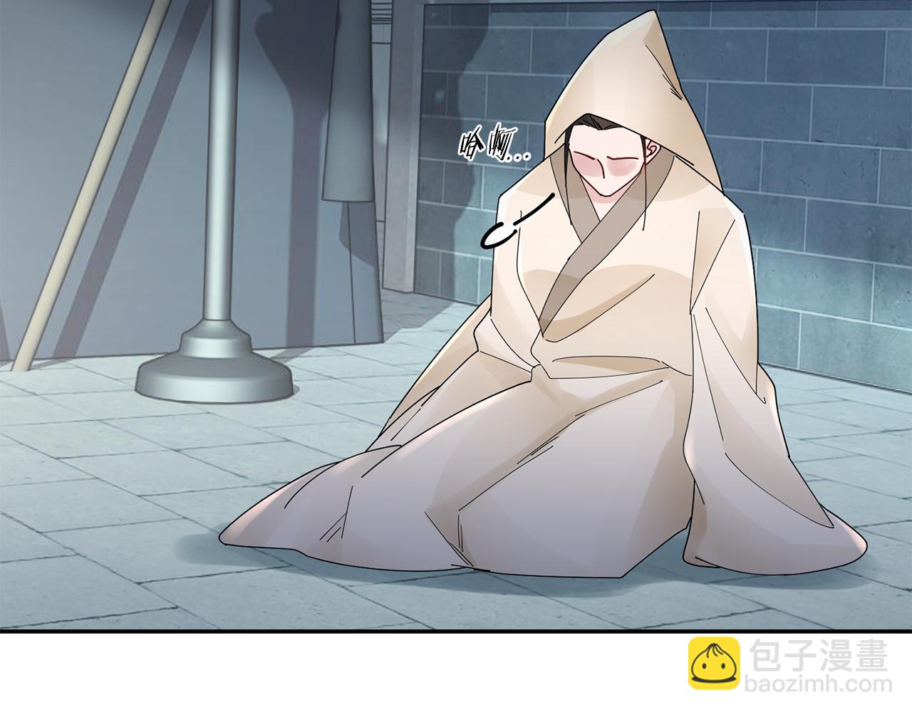 惜花芷·嫡女不折腰 - 第32話 惡有惡報(2/5) - 4