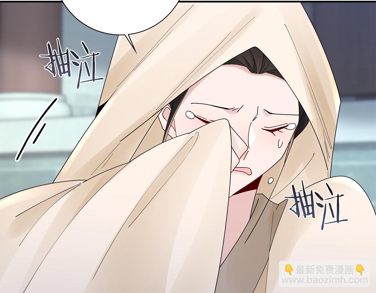 惜花芷·嫡女不折腰 - 第32話 惡有惡報(2/5) - 1