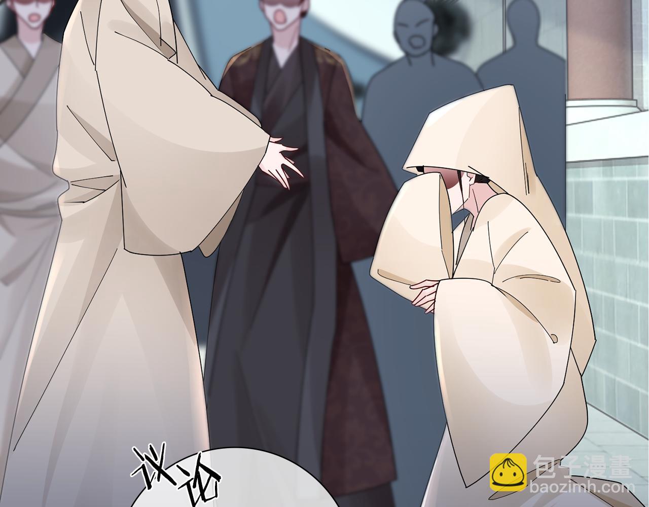 惜花芷·嫡女不折腰 - 第32話 惡有惡報(2/5) - 5