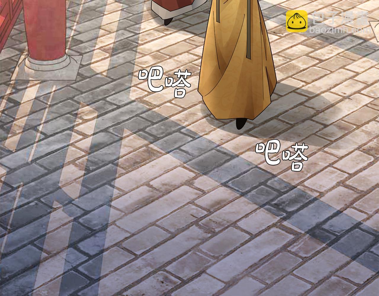 第32话 恶有恶报(1/5)-第33话