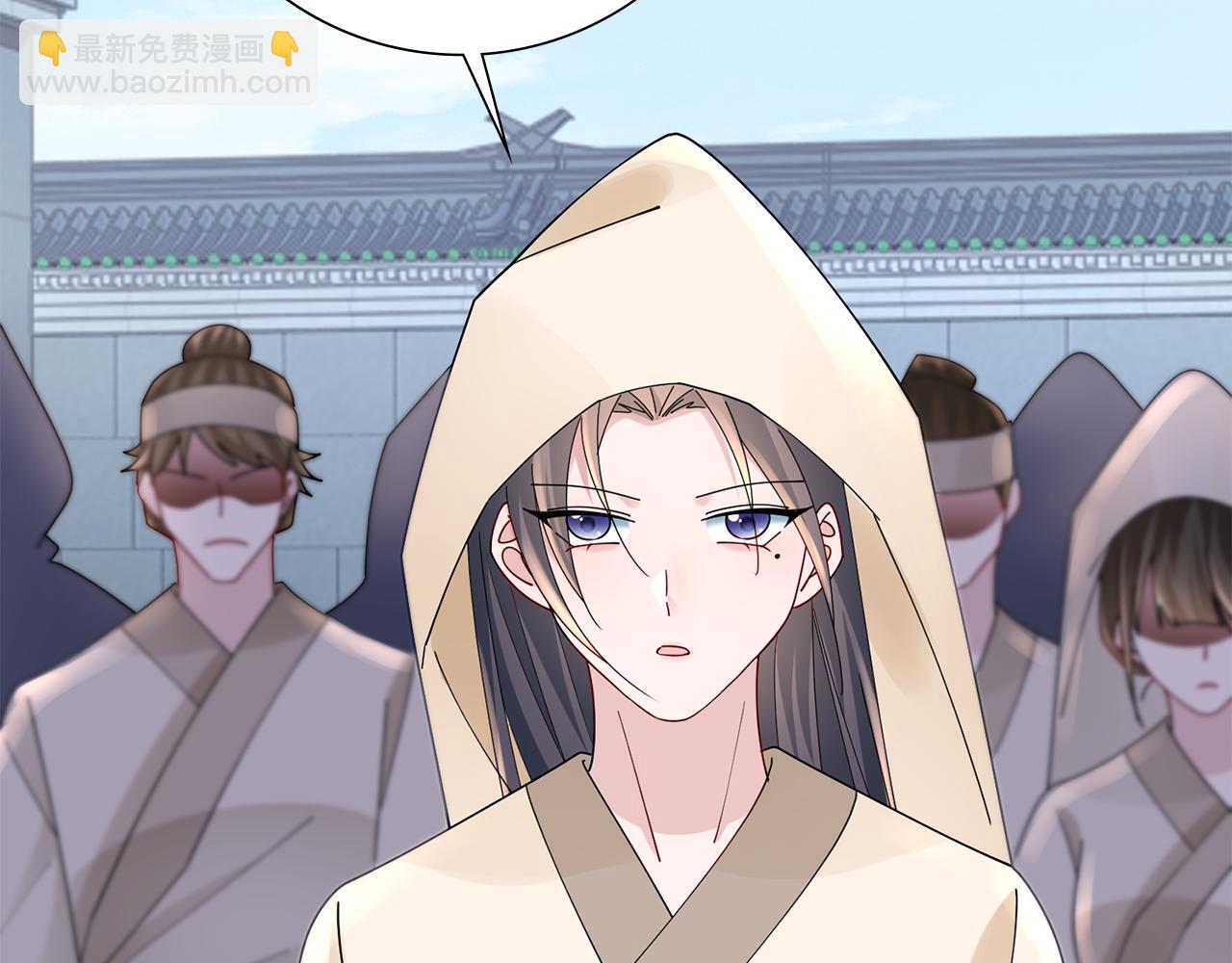 惜花芷·嫡女不折腰 - 第32話 惡有惡報(2/5) - 7