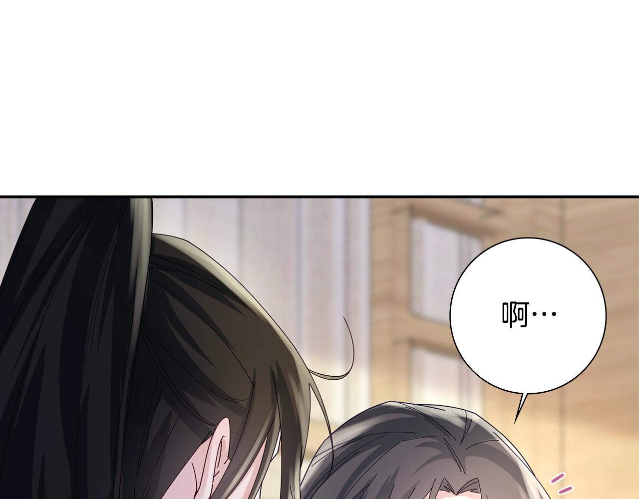 惜花芷·嫡女不折腰 - 第34話 拒絕道德綁架(3/5) - 6