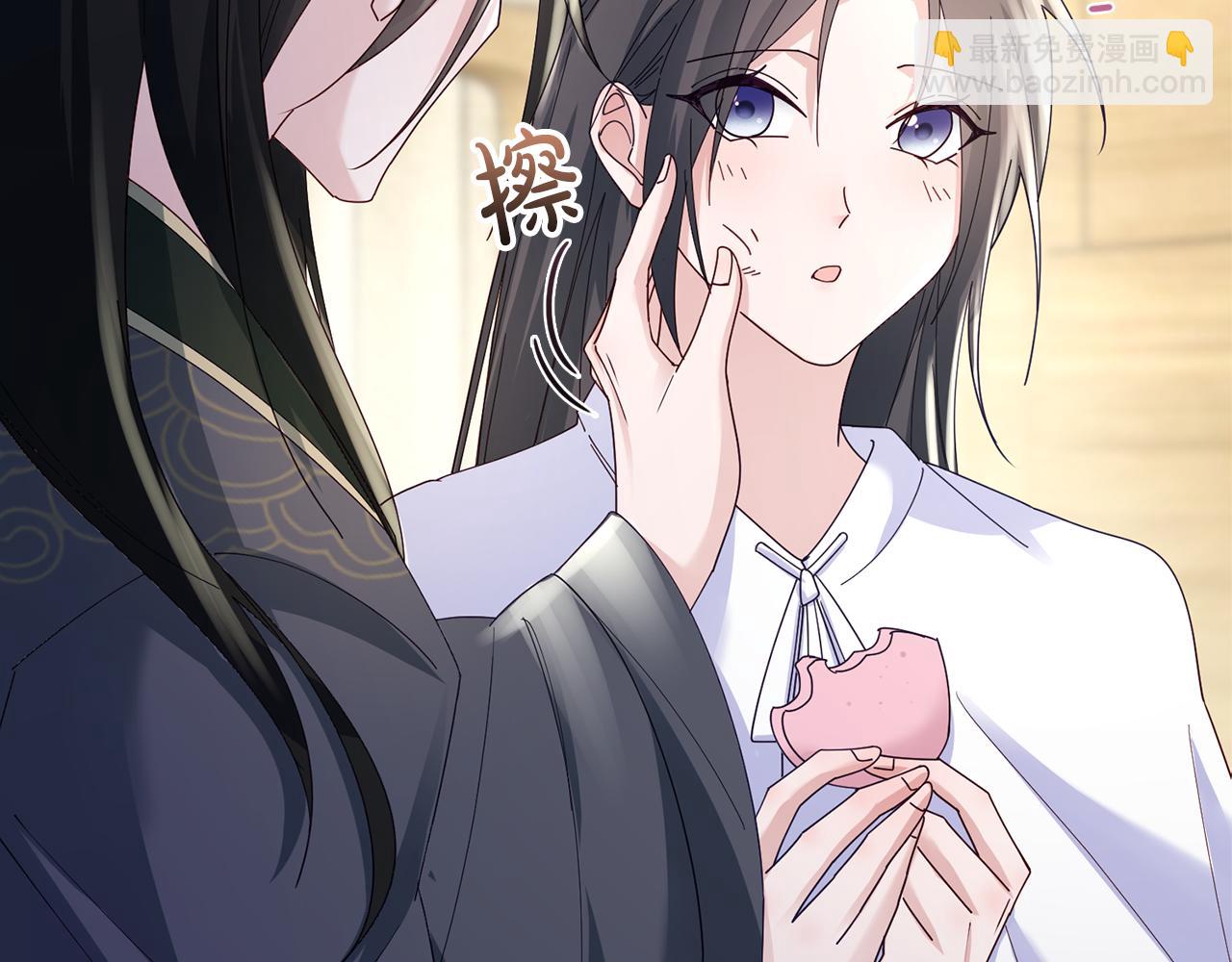 惜花芷·嫡女不折腰 - 第34話 拒絕道德綁架(3/5) - 7