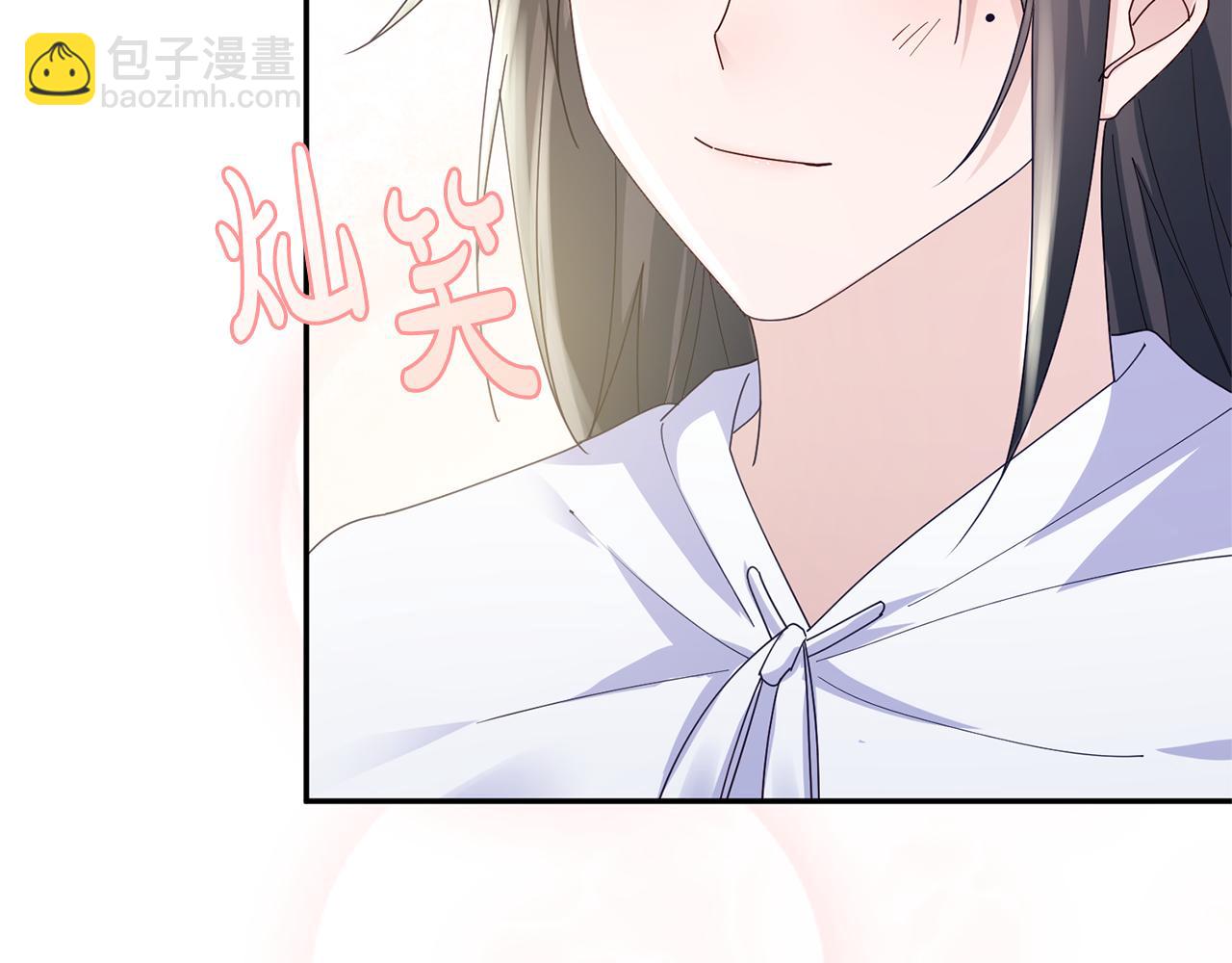 惜花芷·嫡女不折腰 - 第34話 拒絕道德綁架(3/5) - 2