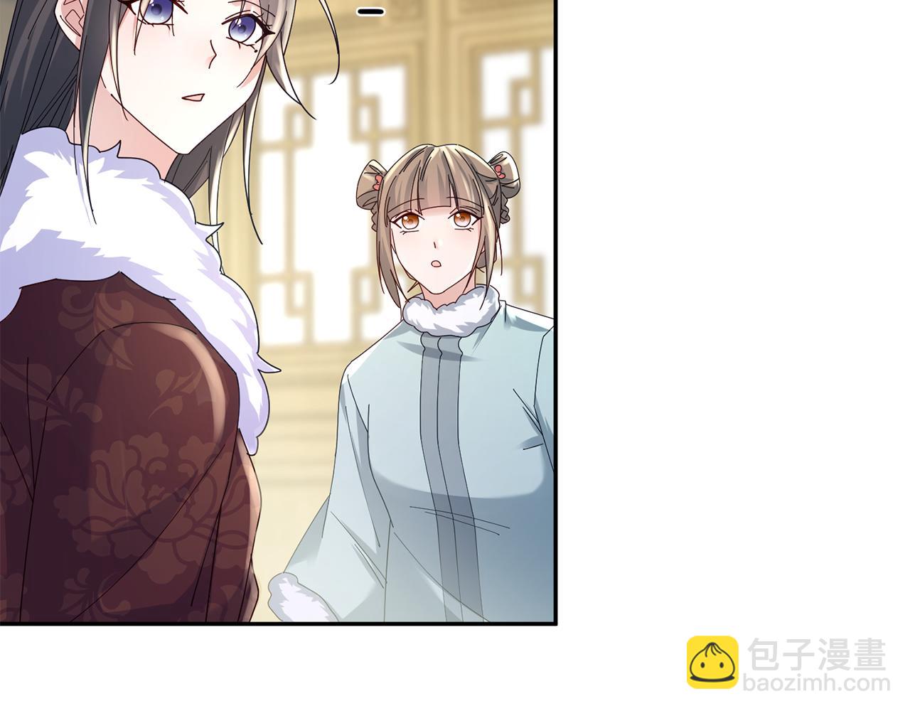 惜花芷·嫡女不折腰 - 第34話 拒絕道德綁架(3/5) - 2