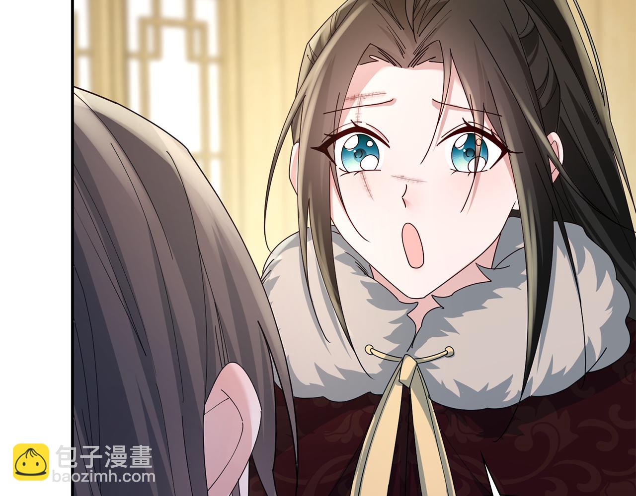 惜花芷·嫡女不折腰 - 第34話 拒絕道德綁架(3/5) - 8