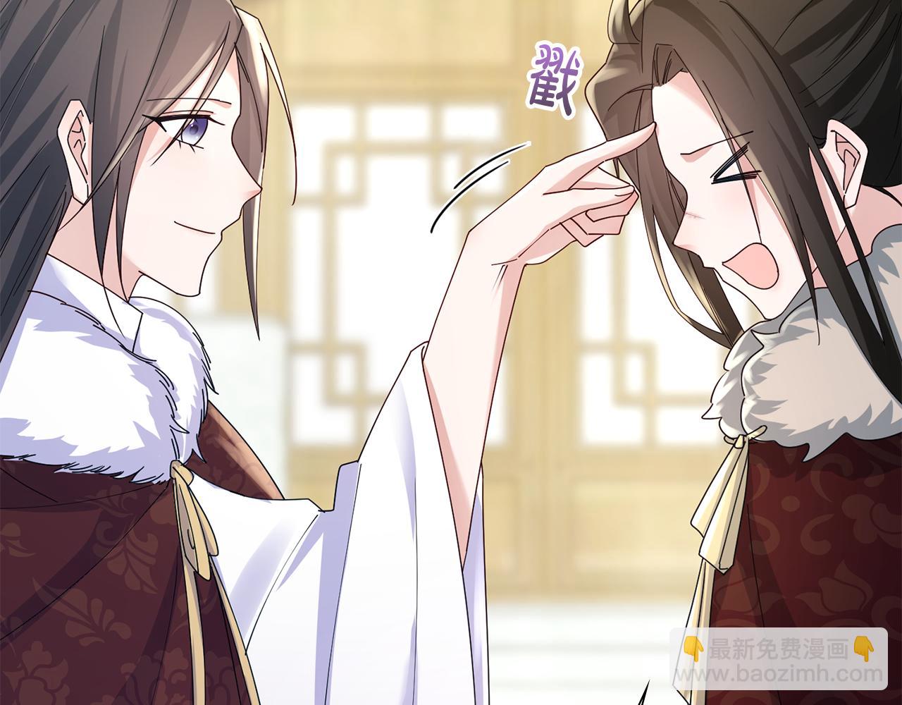 惜花芷·嫡女不折腰 - 第34話 拒絕道德綁架(3/5) - 3