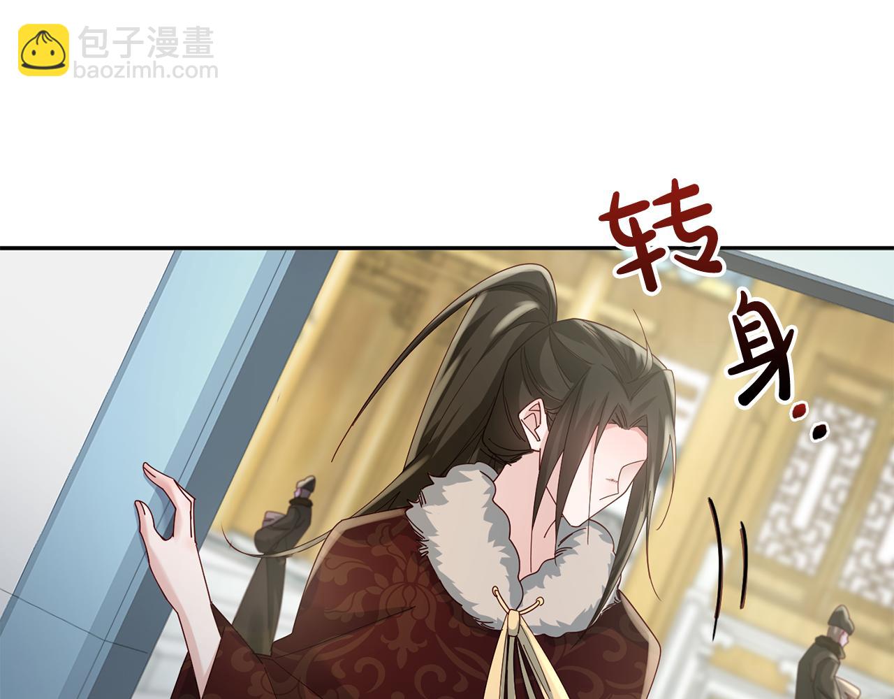 惜花芷·嫡女不折腰 - 第34話 拒絕道德綁架(3/5) - 8