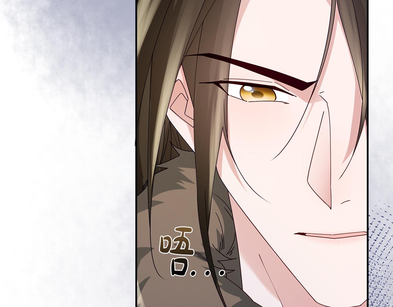 惜花芷·嫡女不折腰 - 第34話 拒絕道德綁架(3/5) - 1