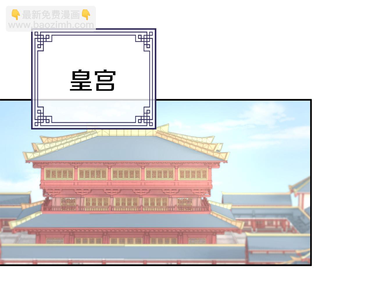 惜花芷·嫡女不折腰 - 第34話 拒絕道德綁架(3/5) - 1