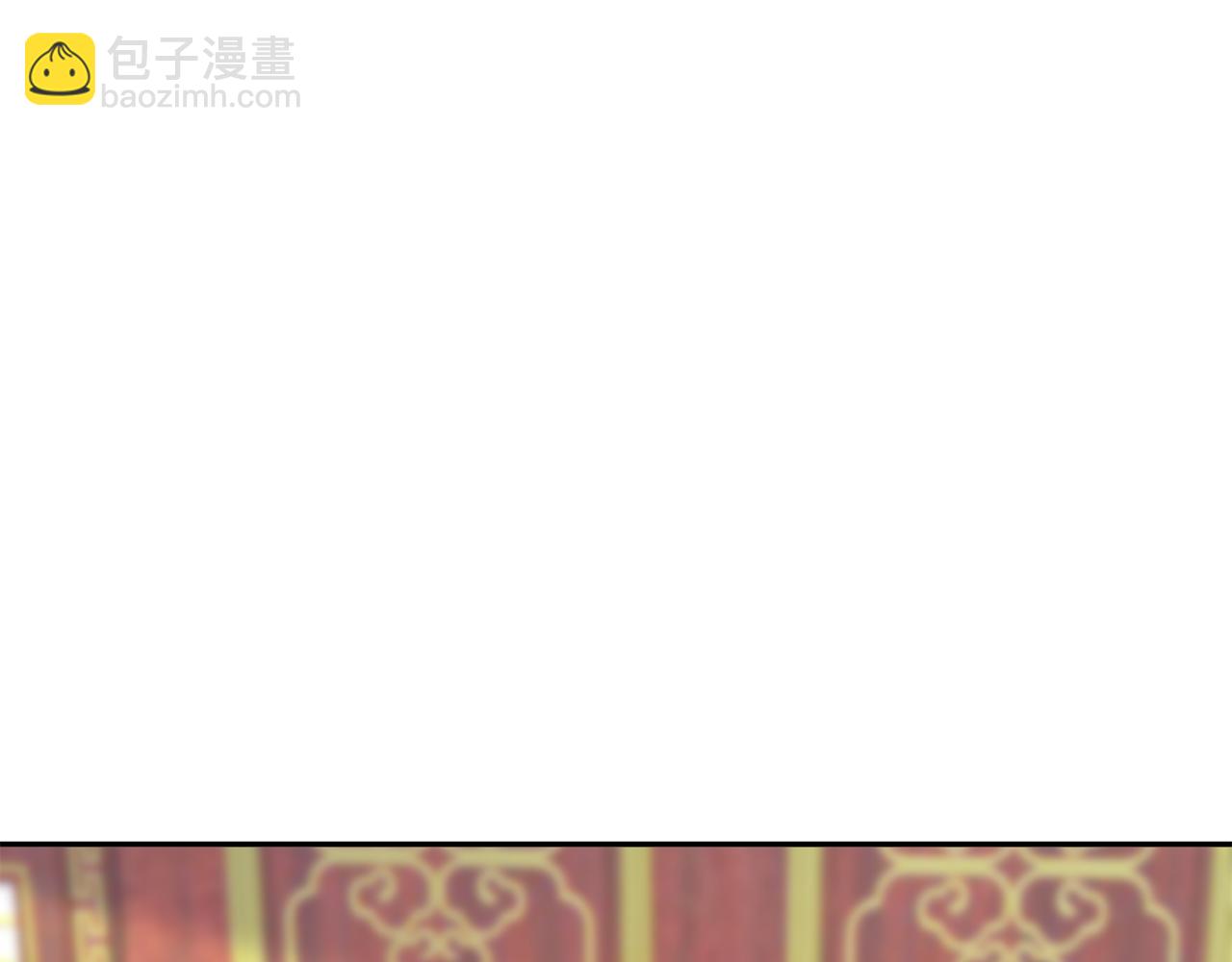 惜花芷·嫡女不折腰 - 第34話 拒絕道德綁架(3/5) - 2