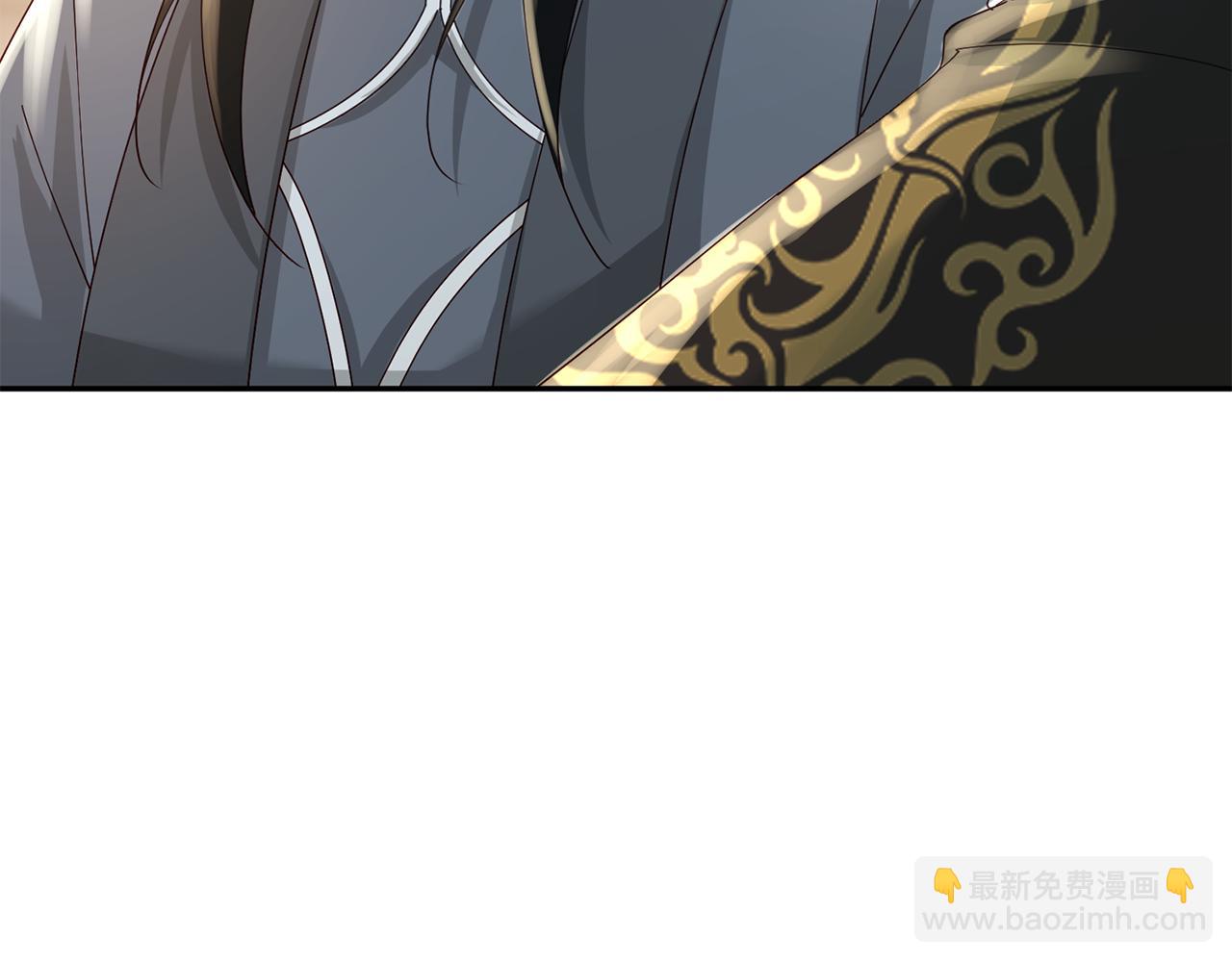 惜花芷·嫡女不折腰 - 第34話 拒絕道德綁架(4/5) - 1