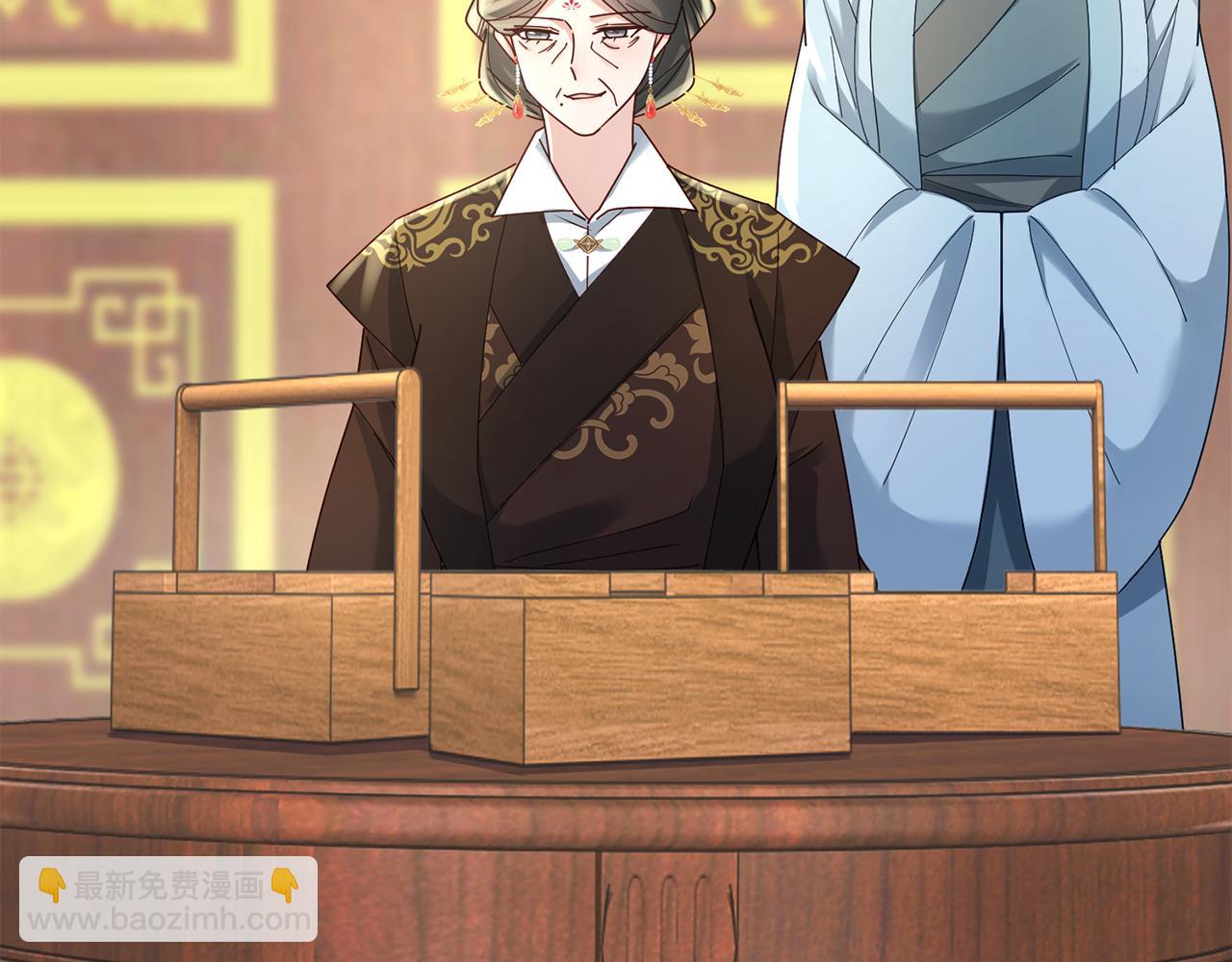 惜花芷·嫡女不折腰 - 第34話 拒絕道德綁架(4/5) - 8