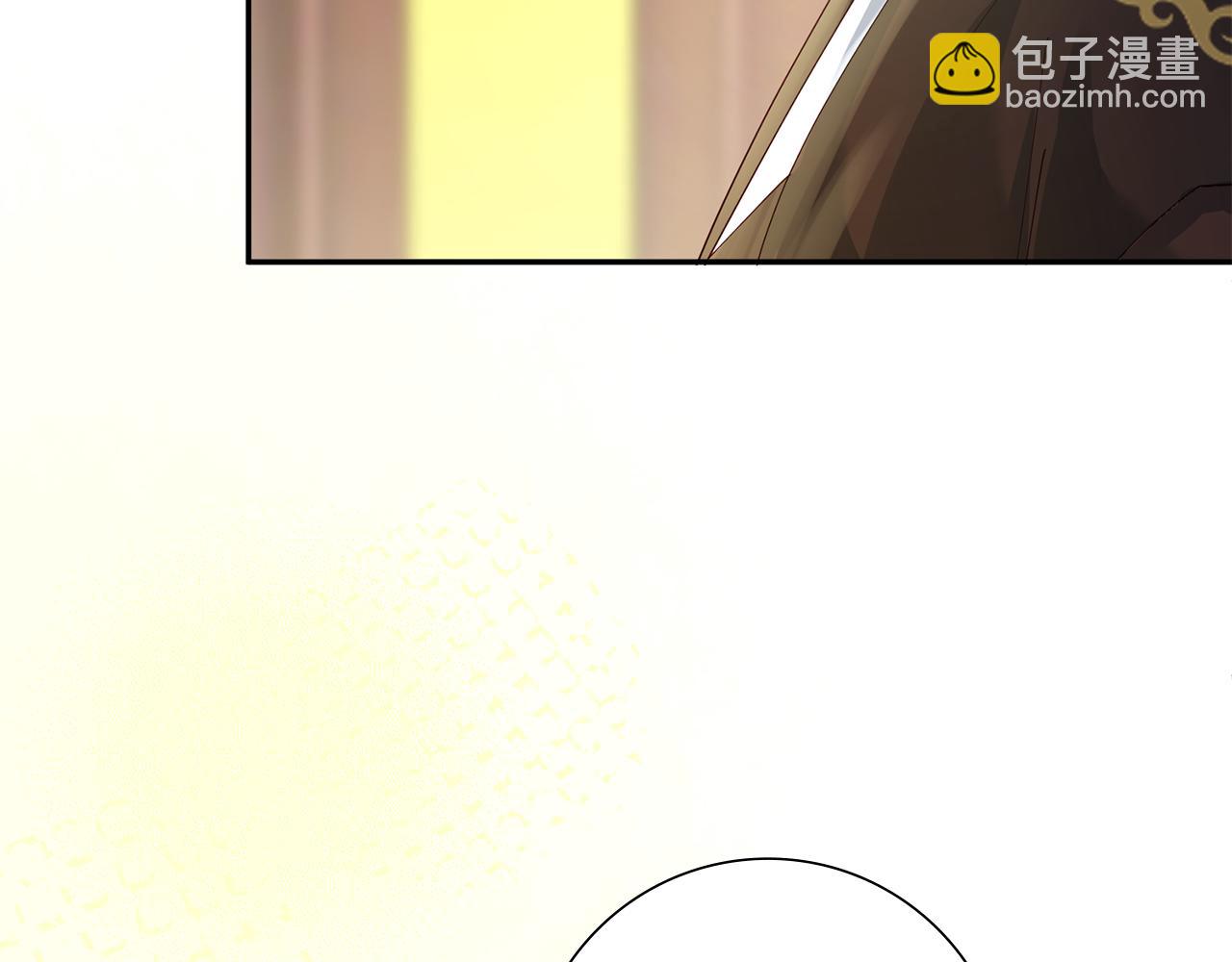 惜花芷·嫡女不折腰 - 第34話 拒絕道德綁架(4/5) - 7