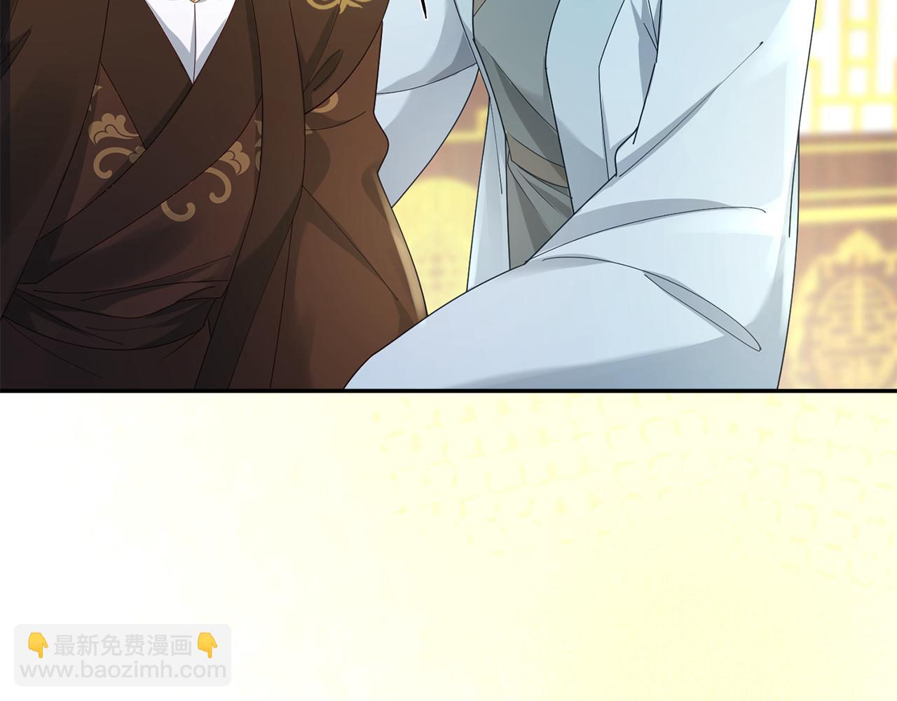 惜花芷·嫡女不折腰 - 第34話 拒絕道德綁架(4/5) - 1