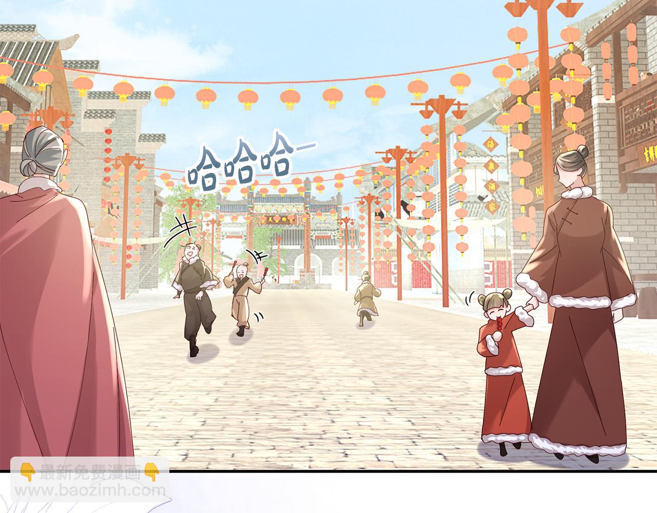 惜花芷·嫡女不折腰 - 第34話 拒絕道德綁架(4/5) - 2