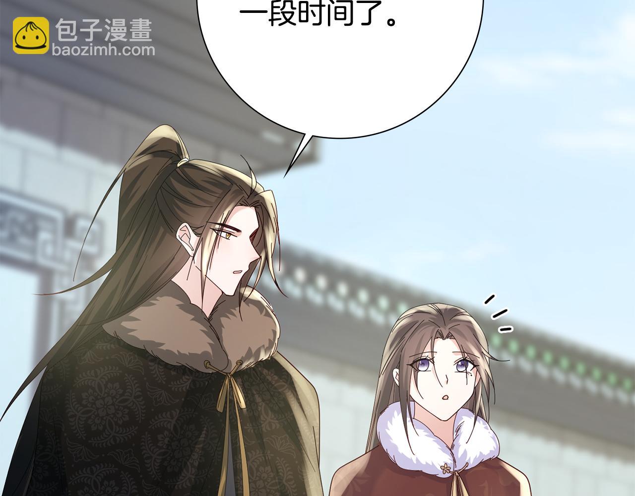 惜花芷·嫡女不折腰 - 第34話 拒絕道德綁架(4/5) - 6