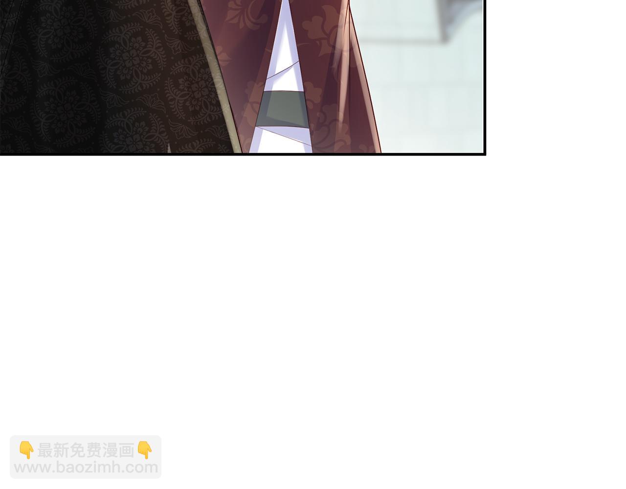 惜花芷·嫡女不折腰 - 第34話 拒絕道德綁架(4/5) - 8