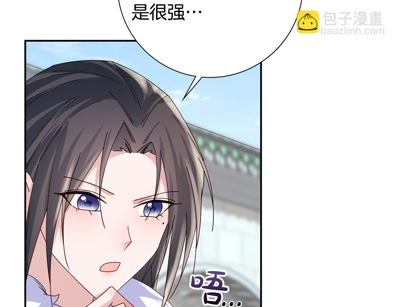 惜花芷·嫡女不折腰 - 第34話 拒絕道德綁架(5/5) - 6