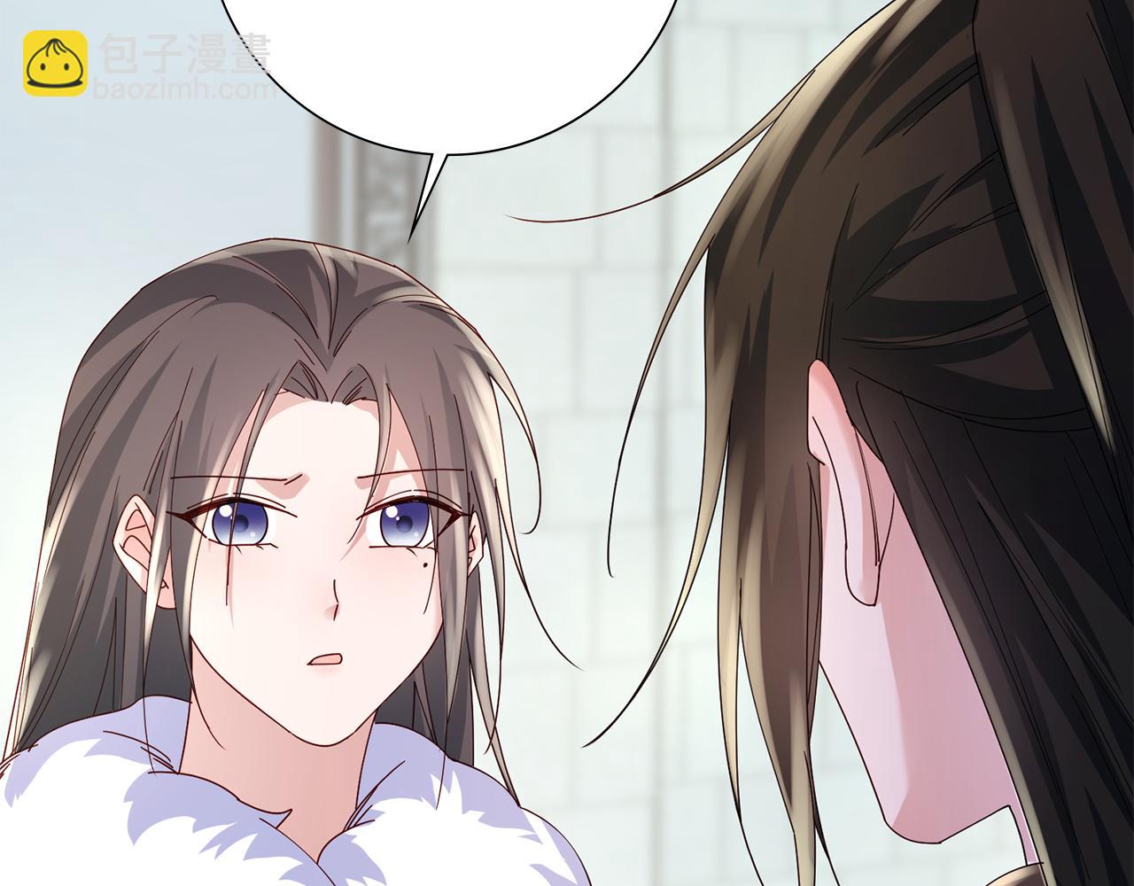 惜花芷·嫡女不折腰 - 第34話 拒絕道德綁架(5/5) - 3