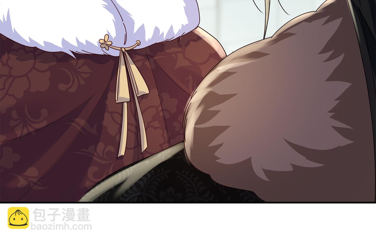 惜花芷·嫡女不折腰 - 第34話 拒絕道德綁架(5/5) - 4