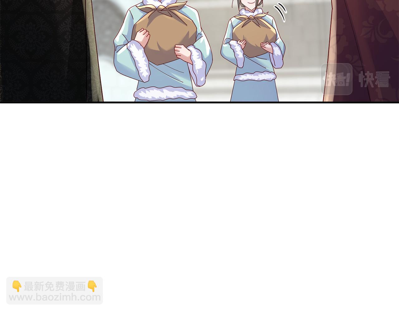 惜花芷·嫡女不折腰 - 第34話 拒絕道德綁架(5/5) - 4