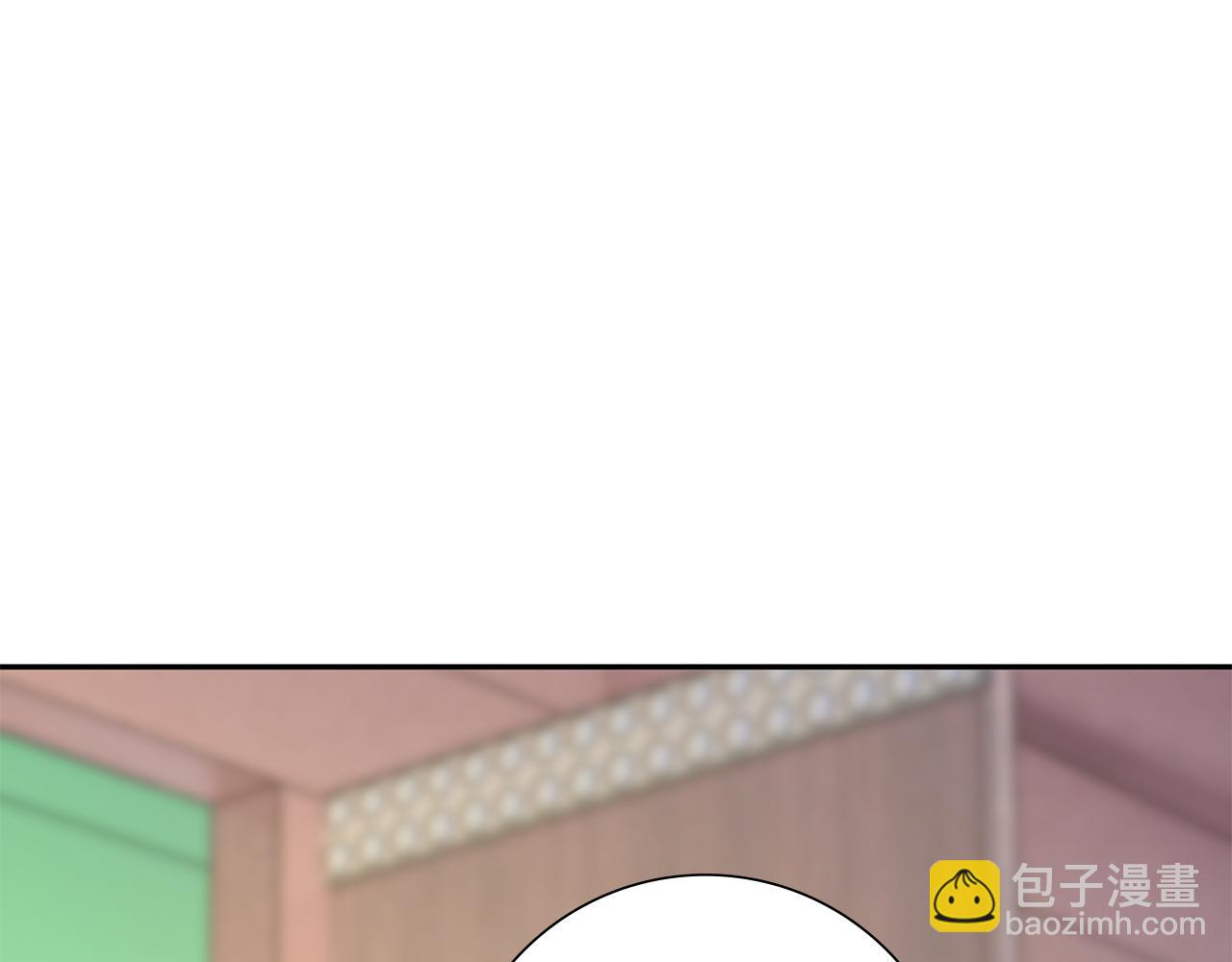 惜花芷·嫡女不折腰 - 第34話 拒絕道德綁架(5/5) - 5