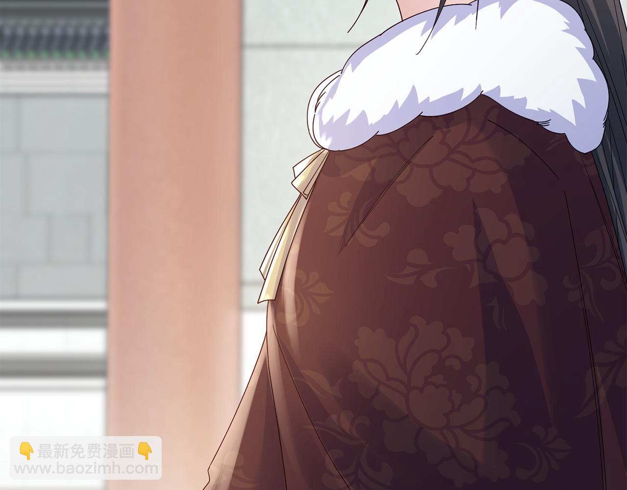 惜花芷·嫡女不折腰 - 第34話 拒絕道德綁架(5/5) - 1